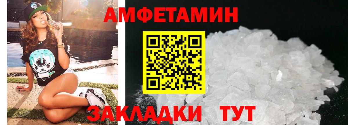 Amphetamine 98% Дюртюли