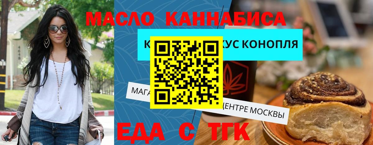 Дюртюли  Canna-Cookies конопля  Вход с VPN 