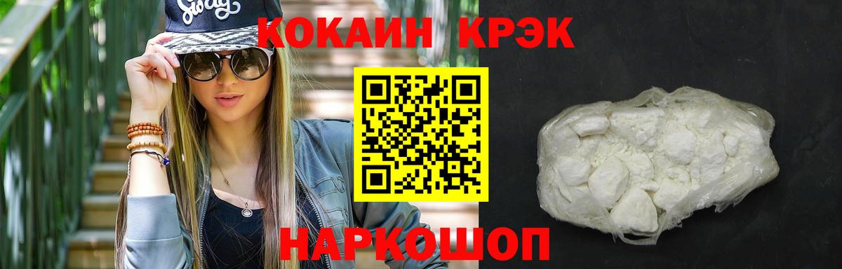 Кокаин Боливия Дюртюли