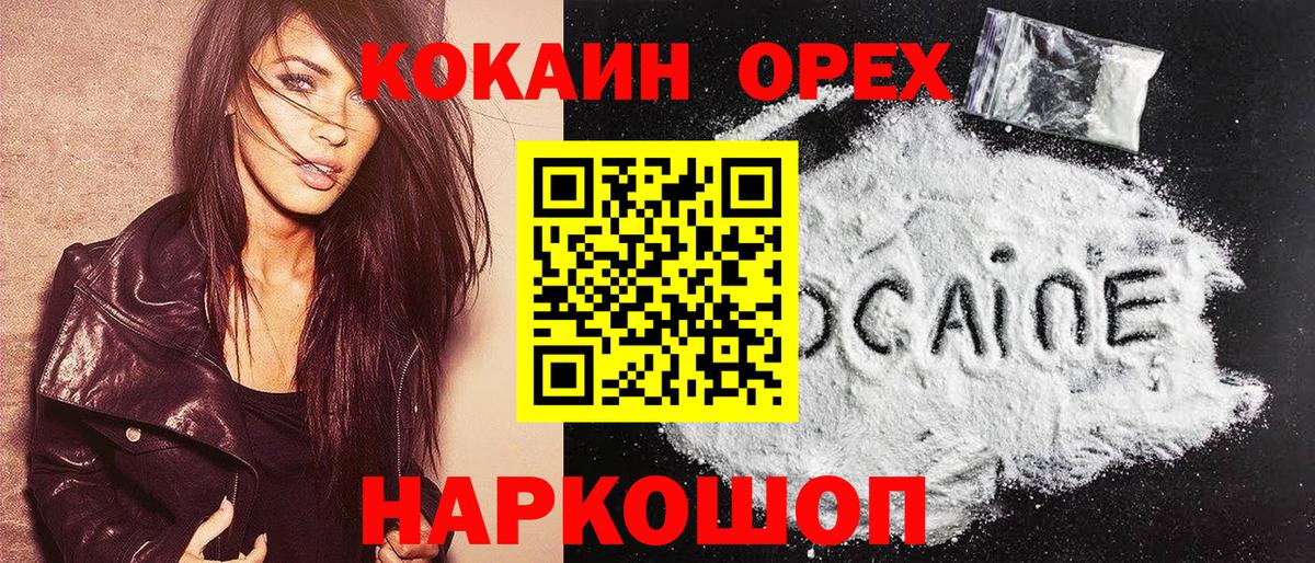 Дюртюли  Cocaine 97%  КОКАИН  КОКАИН Боливия  Вход с VPN 