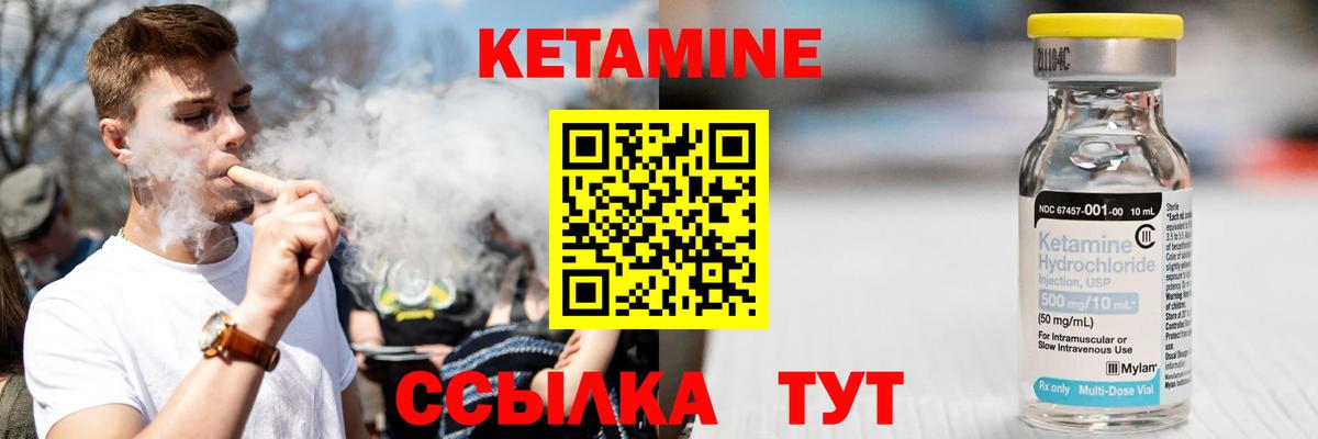 Дюртюли  КЕТАМИН VHQ  Кетамин VHQ  МЕГА ссылка  Вход с VPN 
