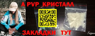 меф VHQ Изобильный