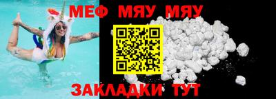 меф VHQ Изобильный