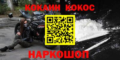 ешки Ирбит