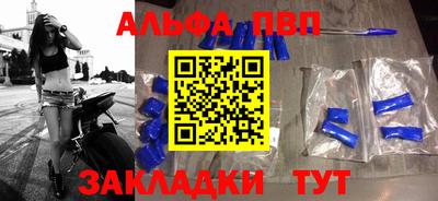 меф VHQ Изобильный