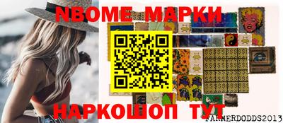 ешки Ирбит
