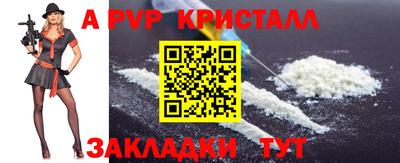 Альфа ПВП Ипатово
