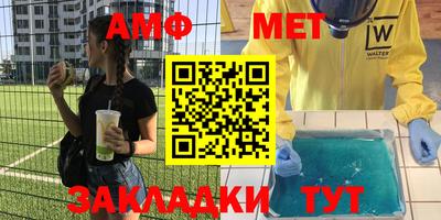 Альфа ПВП Ипатово