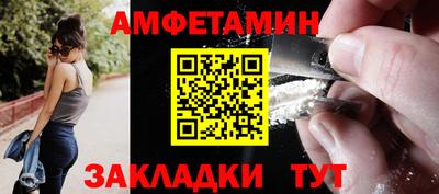 Альфа ПВП Ипатово