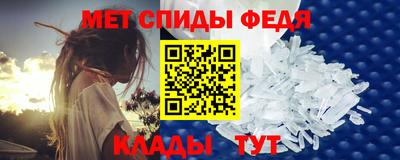 меф VHQ Изобильный