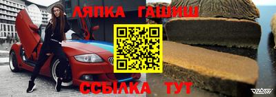 Альфа ПВП Ипатово
