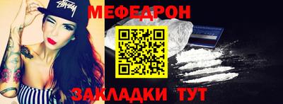 меф VHQ Изобильный