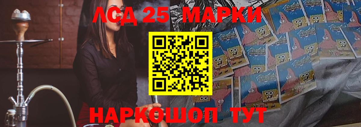 Лсд 25 экстази кислота  LSD-25 экстази ecstasy  Вход с VPN  Дюртюли 