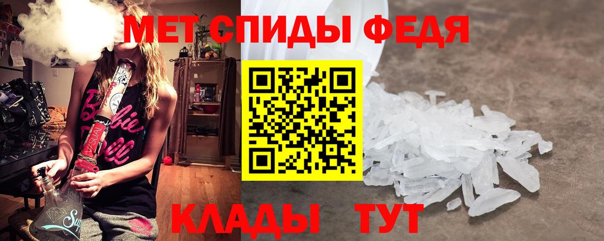 Метамфетамин мет Дюртюли