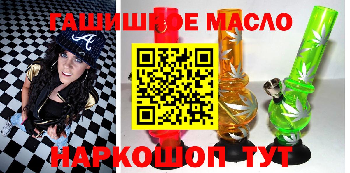 Дистиллят ТГК Wax Дюртюли