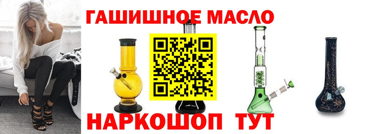 ТГК THC oil  Вход с VPN  Дюртюли  Дистиллят ТГК THC oil 