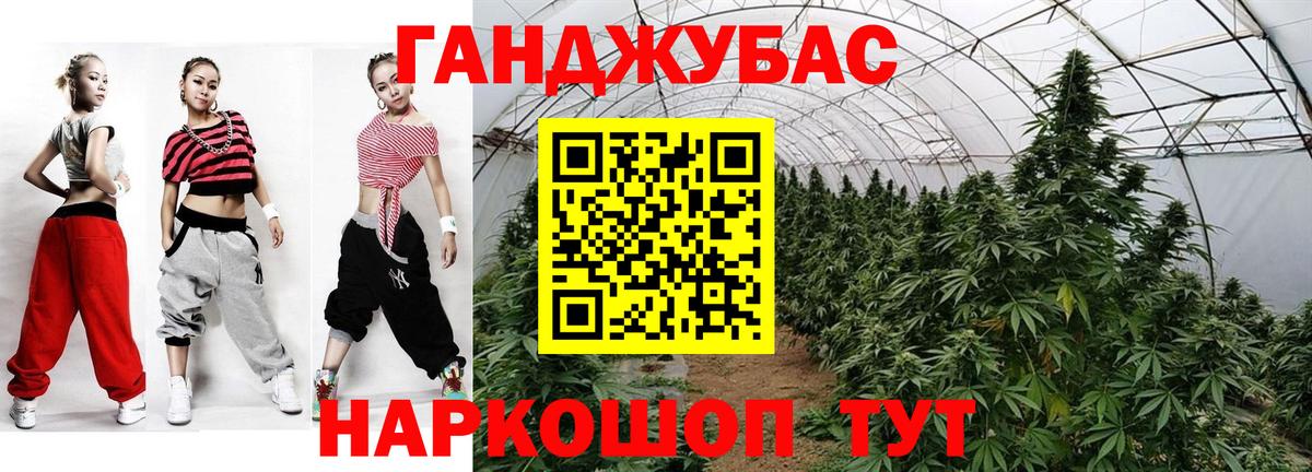 Шишки марихуана White Widow  Вход с VPN  Бошки Шишки план  Дюртюли 